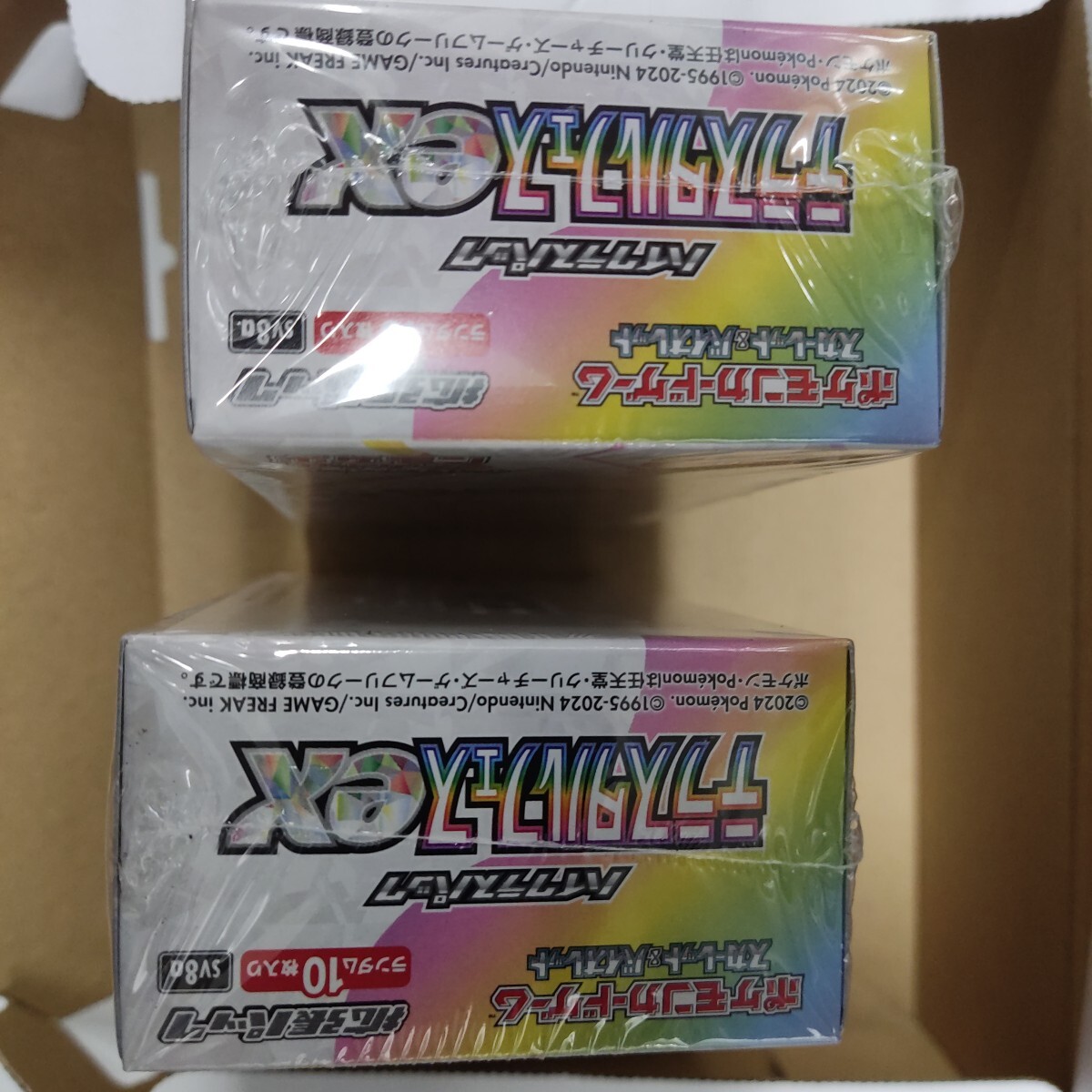 シュリンク付 送料込み ポケモンカード テラスタルフェスex ハイ シュリンク付 送料込み ポケモンカード テラスタルフェスex ハイ
