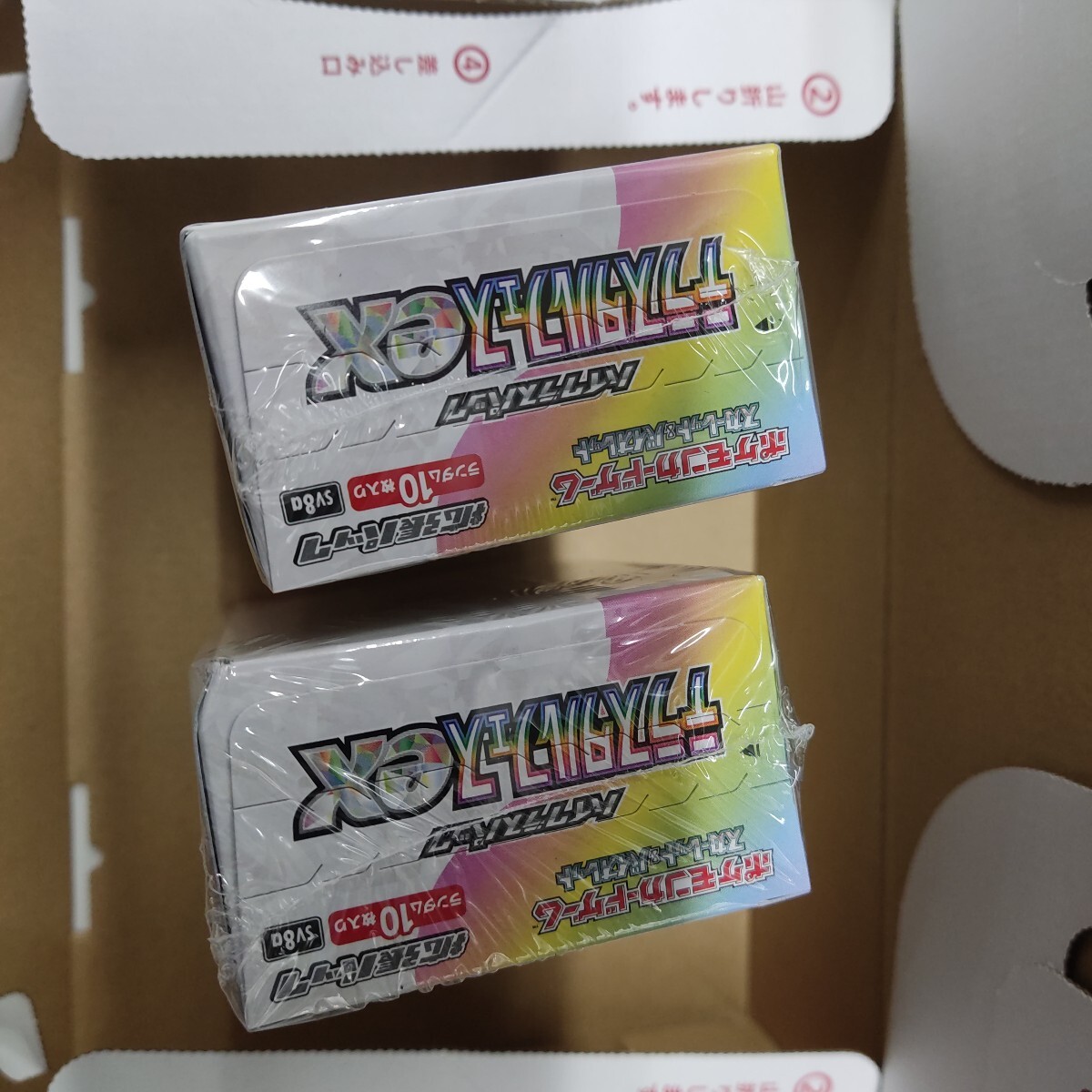シュリンク付 送料込み ポケモンカード テラスタルフェスex ハイ シュリンク付 送料込み ポケモンカード テラスタルフェスex ハイ