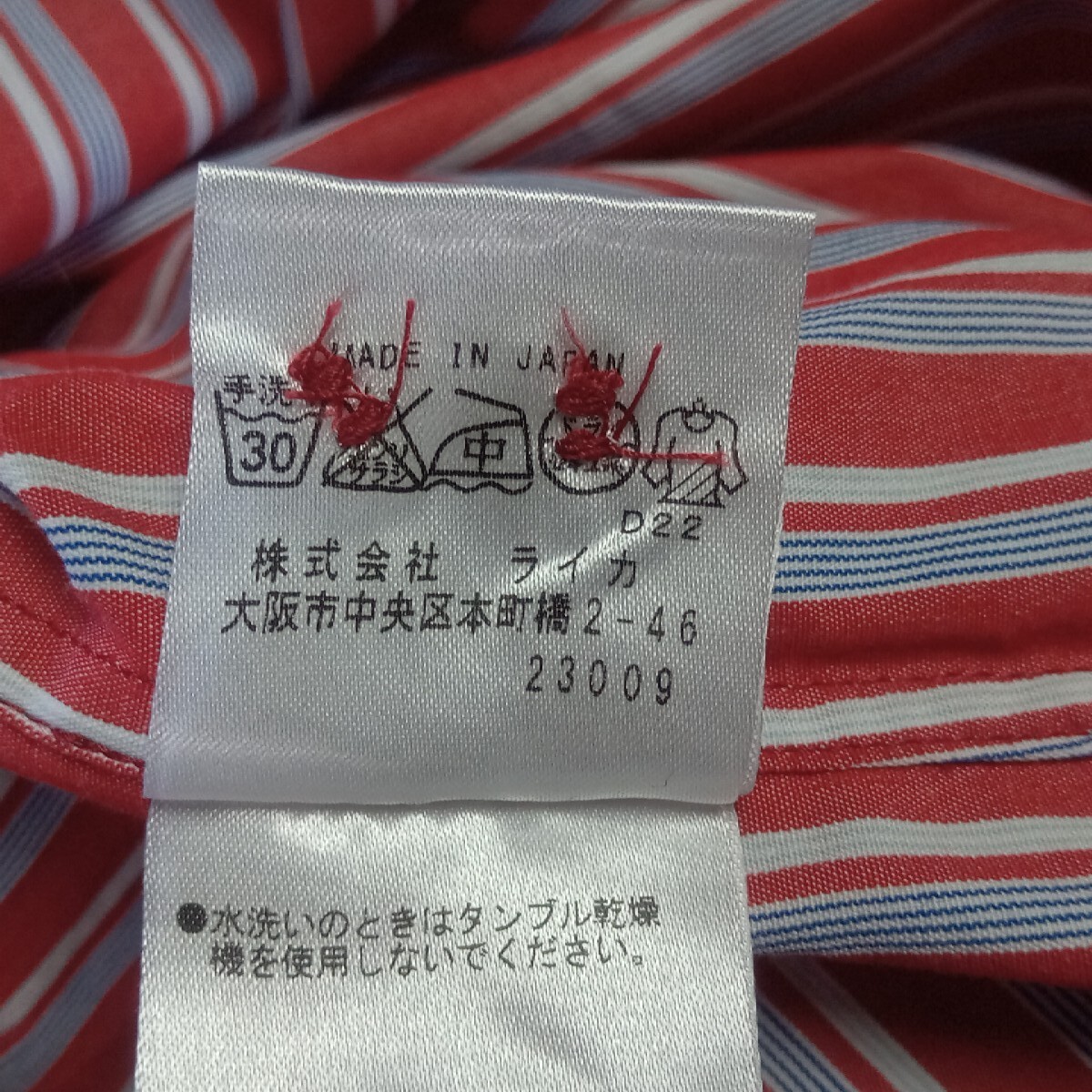 即決 美品 vivienne westwood MAN ヴィヴィアンウエスト 即決 美品 vivienne westwood MAN ヴィヴィアンウエスト