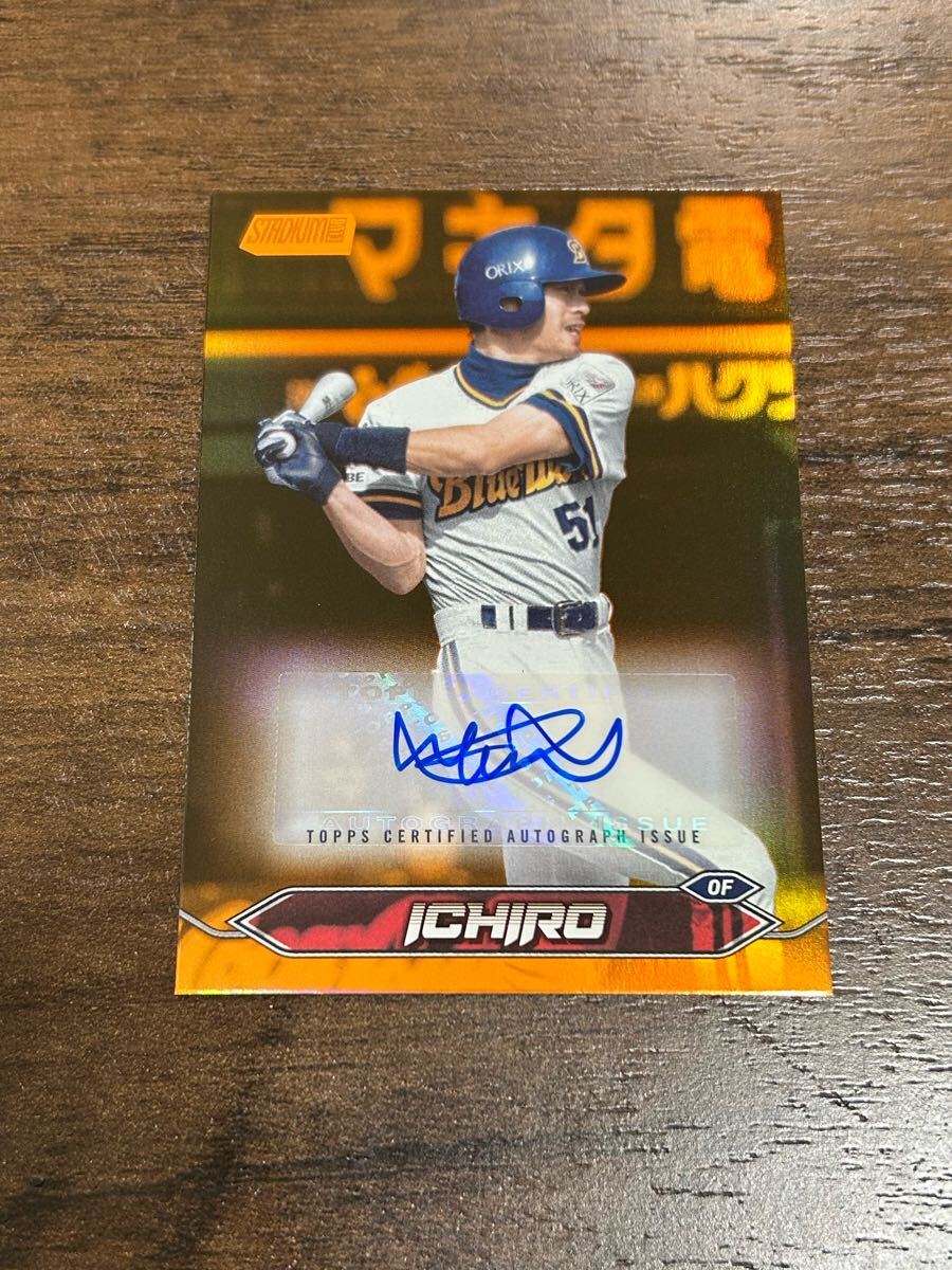 25シリ サイン【イチロー】topps stadium club npb 2024 25シリ サイン【イチロー】topps stadium club npb 2024