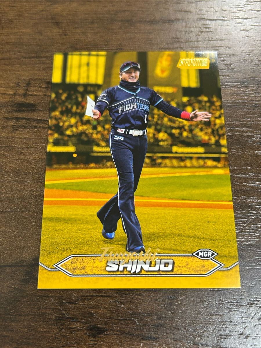50シリ【新庄剛志】topps stadium club npb 2024 北海道日本ハム 50シリ【新庄剛志】topps stadium club npb 2024 北海道日本ハム