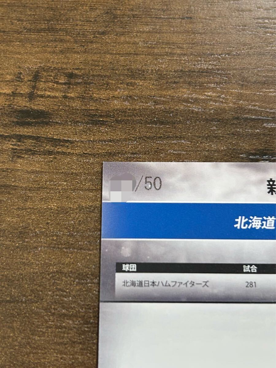 50シリ【新庄剛志】topps stadium club npb 2024 北海道日本ハム 50シリ【新庄剛志】topps stadium club npb 2024 北海道日本ハム