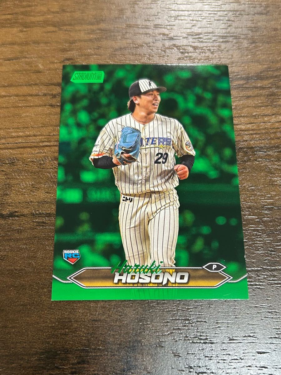 99シリ【細野晴希】topps stadium club npb 2024 北海道日本ハム 99シリ【細野晴希】topps stadium club npb 2024 北海道日本ハム