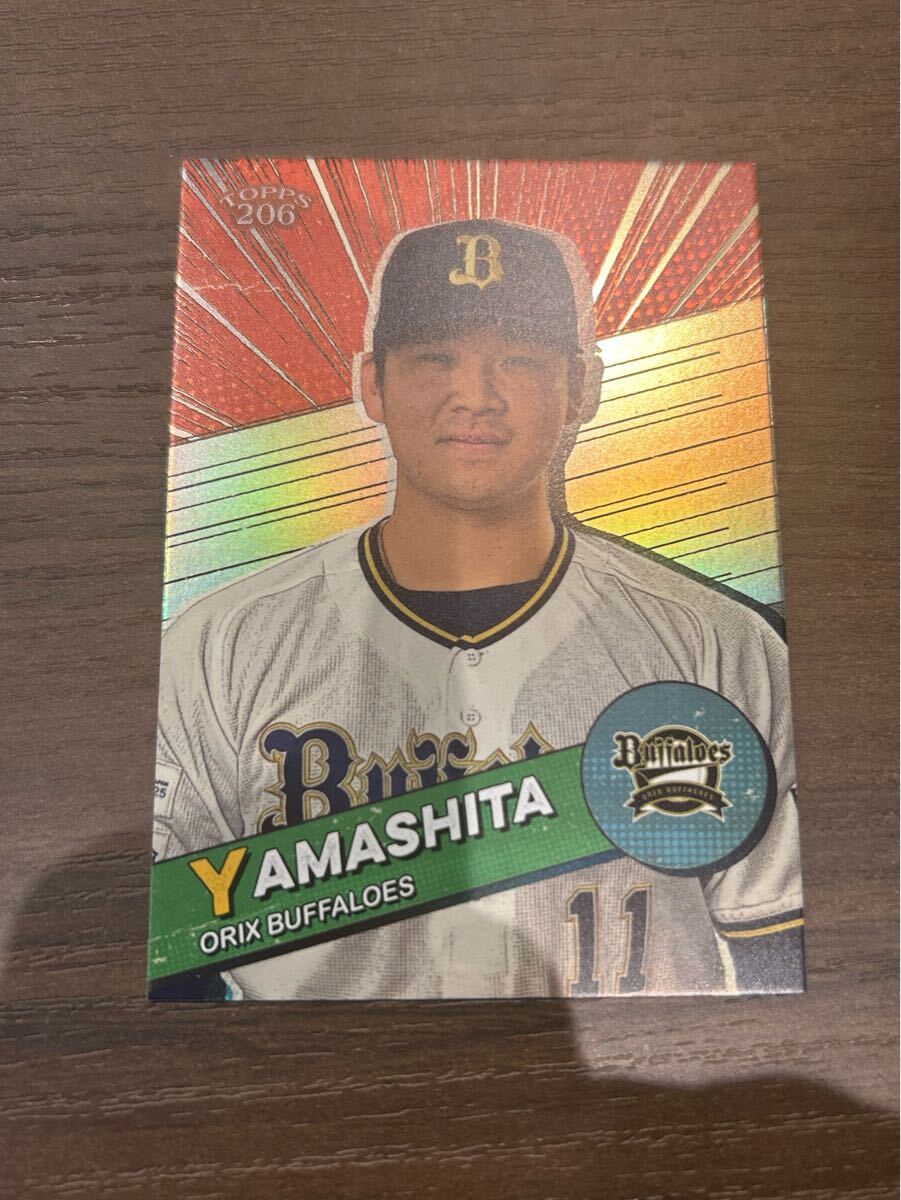 99シリ【山下舜平大】topps 206 npb 2024 オリックス 99シリ【山下舜平大】topps 206 npb 2024 オリックス