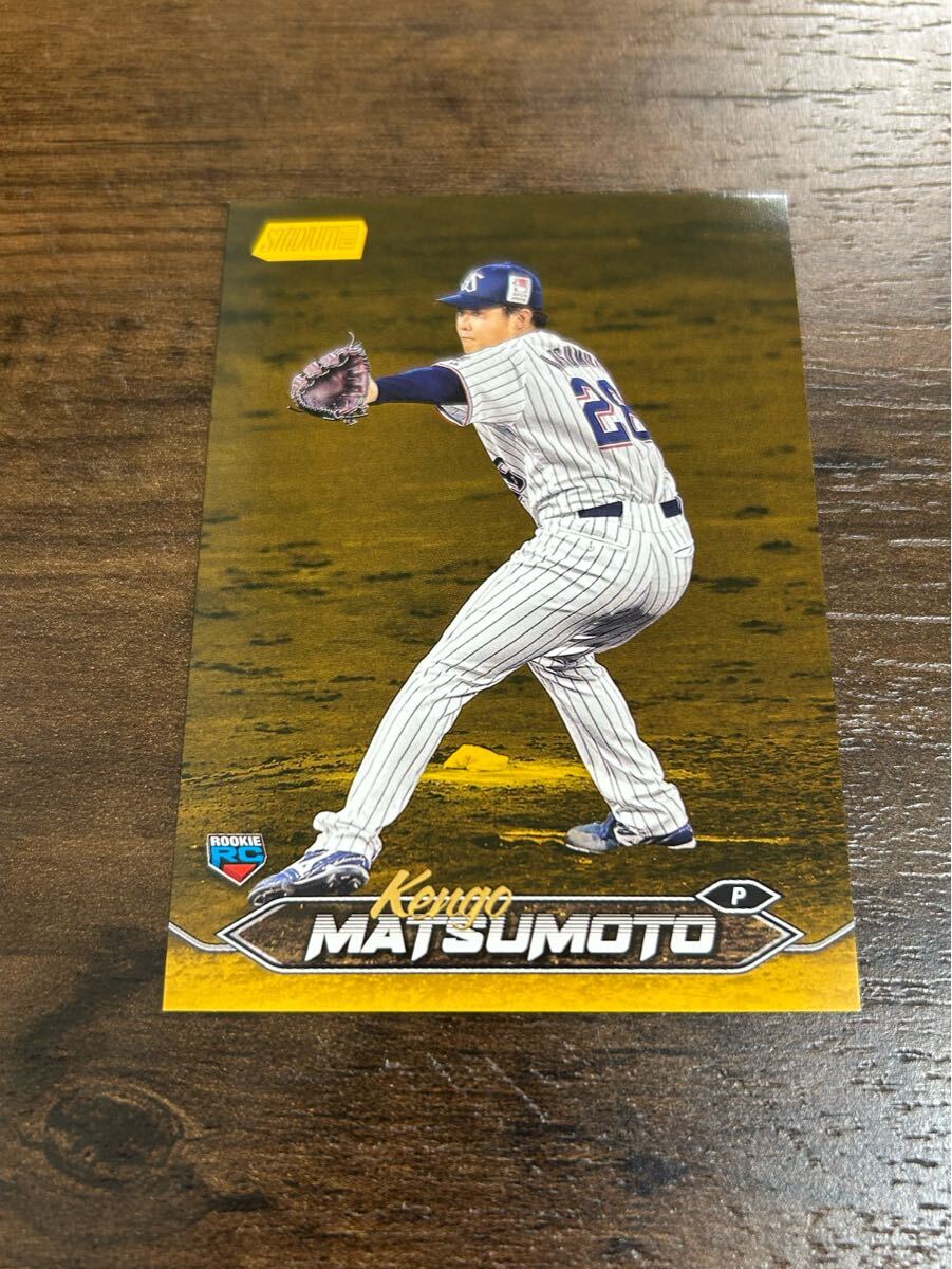 50シリ【松本健吾】topps stadium club npb 2024 東京ヤクルト 50シリ【松本健吾】topps stadium club npb 2024 東京ヤクルト