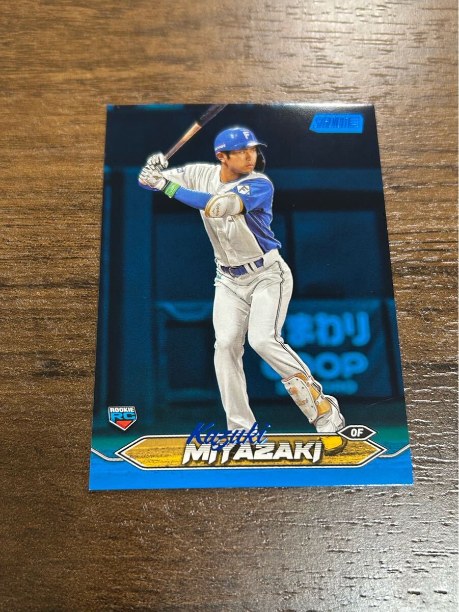 150シリ【宮崎一樹】topps stadium club npb 2024 日本ハム 150シリ【宮崎一樹】topps stadium club npb 2024 日本ハム