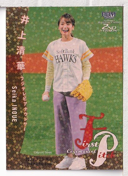 【メーカー再生品】 a11【2022BBM 2ndバージョン】始球式パラレル 井上清華 【25/25 タレント・お笑い芸人