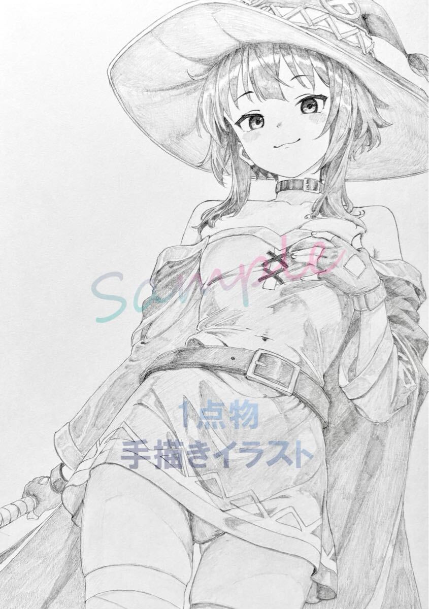 A4 手描き イラスト】 同人 ファンアート 鉛筆画 原画 ケント紙 A4 手描き イラスト】 同人 ファンアート 鉛筆画 原画 ケント紙