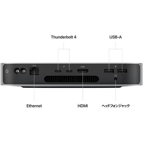 新品未開封 アップル Apple Mac mini 【MMFJ3J/A】 [Apple M2 新品未開封 アップル Apple Mac mini 【MMFJ3J/A】 [Apple M2