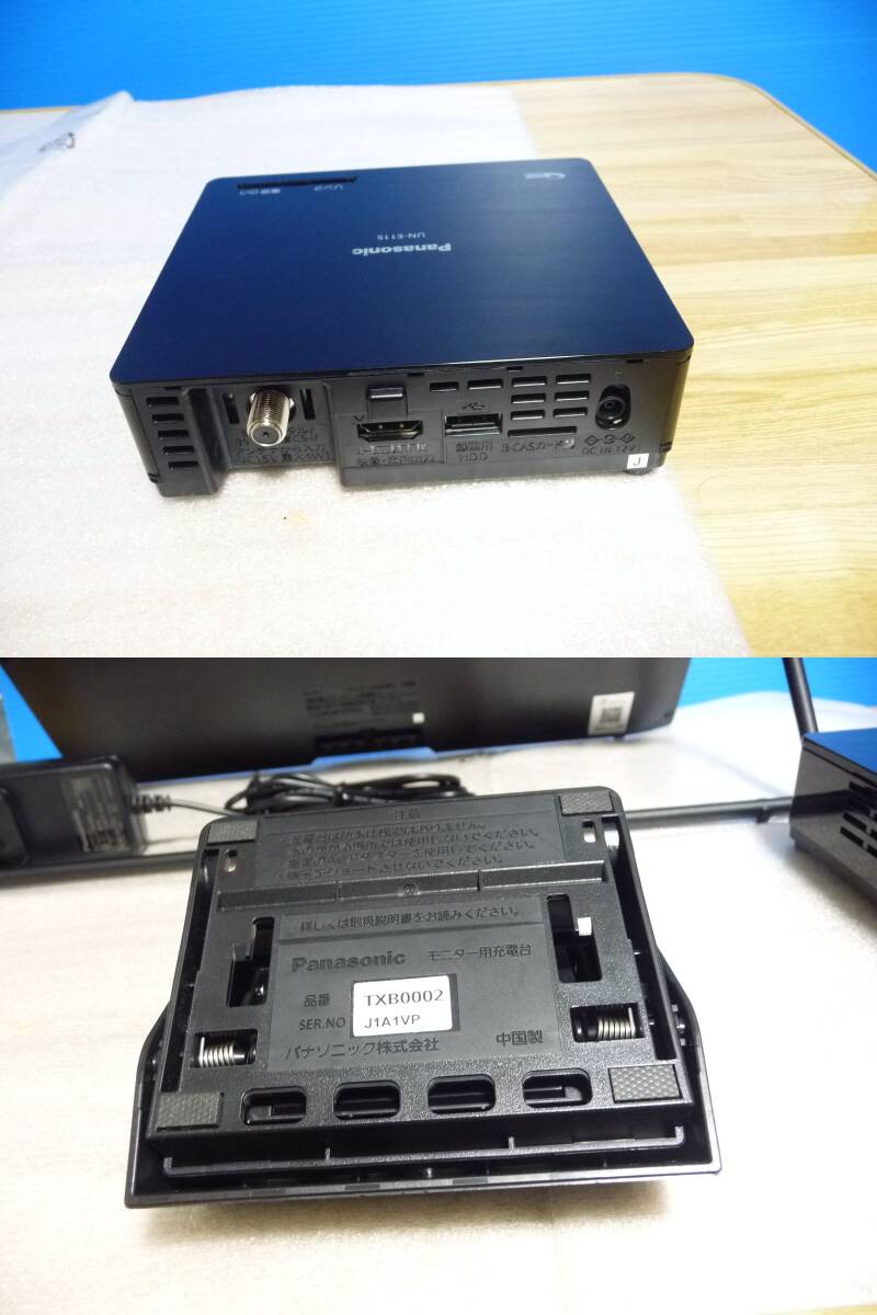 展示品 Panasonic パナソニック プライベート・ビエラ UN-15L11 展示品 Panasonic パナソニック プライベート・ビエラ UN-15L11