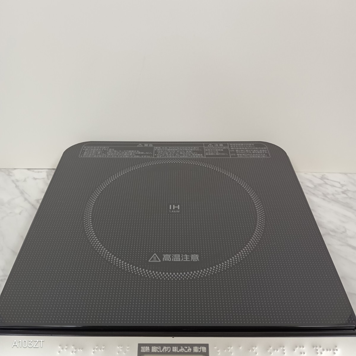 送料無料 良品 動作品 Panasonic パナソニック 卓上 IH調理器 KZ 送料無料 良品 動作品 Panasonic パナソニック 卓上 IH調理器 KZ