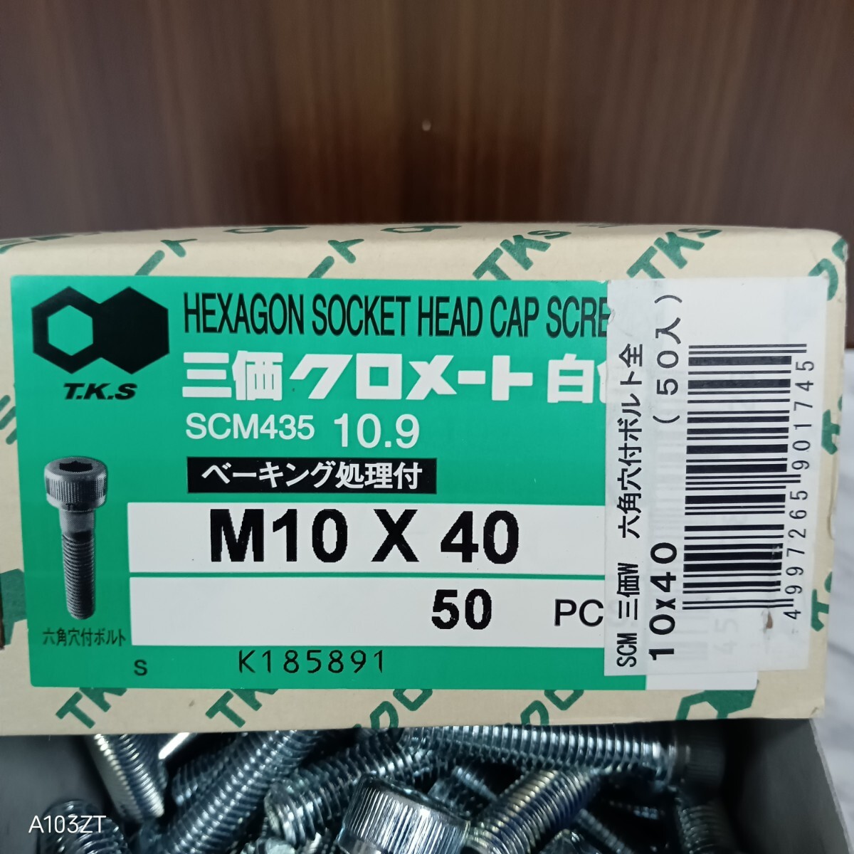 送料無料 TKS 三価 クロメート 白色 50本 M10 x 40 SCM435 10 9 送料無料 TKS 三価 クロメート 白色 50本 M10 x 40 SCM435 10 9