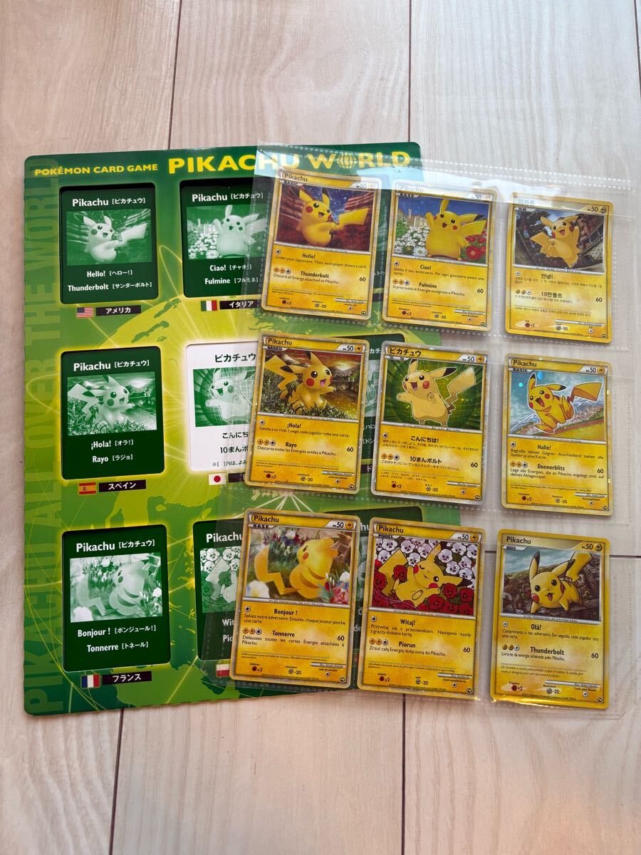 ピカチュウワールド 緑 セブンイレブン ポケモンカード(パック ピカチュウワールド 緑 セブンイレブン ポケモンカード(パック