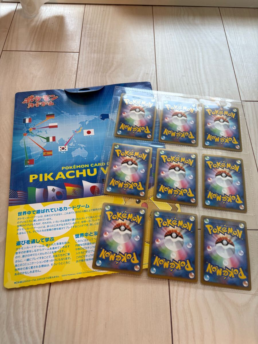 ピカチュウワールド 緑 セブンイレブン ポケモンカード(パック ピカチュウワールド 緑 セブンイレブン ポケモンカード(パック