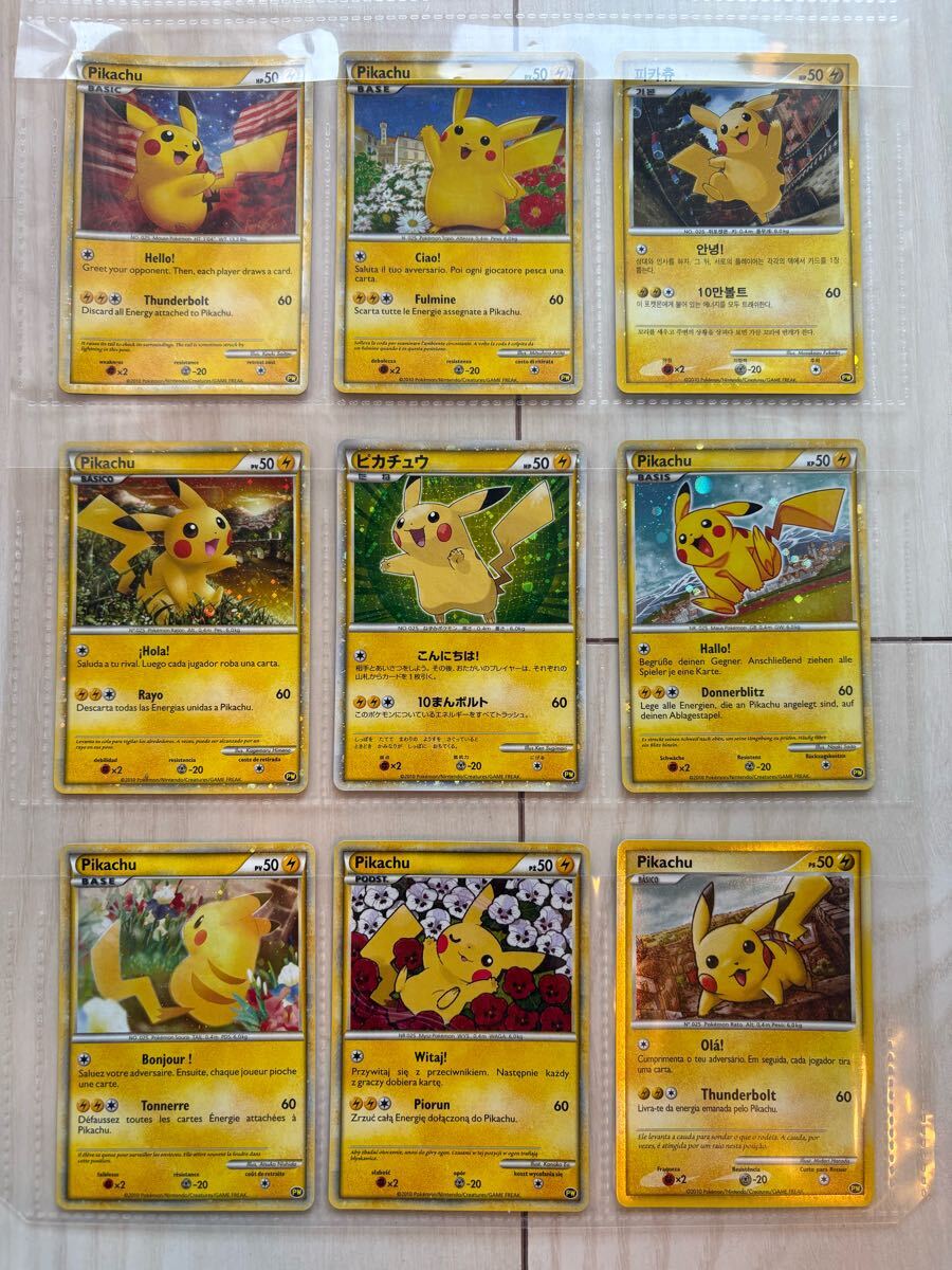 ピカチュウワールド 緑 セブンイレブン ポケモンカード(パック ピカチュウワールド 緑 セブンイレブン ポケモンカード(パック