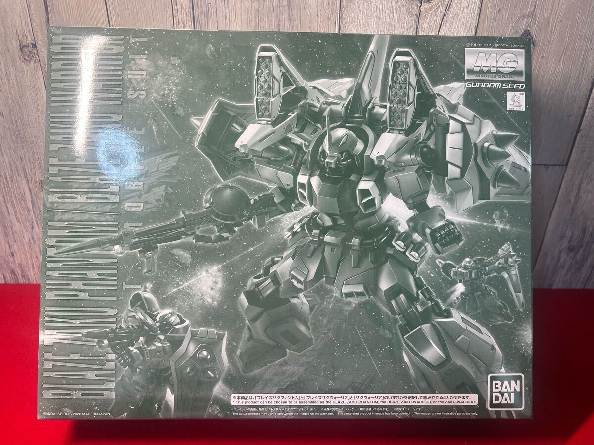 ガンプラ 未開封未組立バンダイ MG 1/100 V2アサルトバスター ガンプラ 未開封未組立バンダイ MG 1/100 V2アサルトバスター