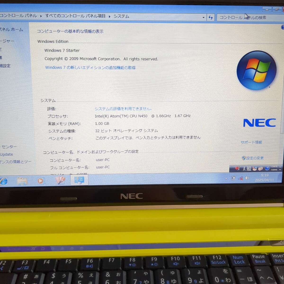 ノートパソコン　atom Windows7 ノートパソコン atom Windows7