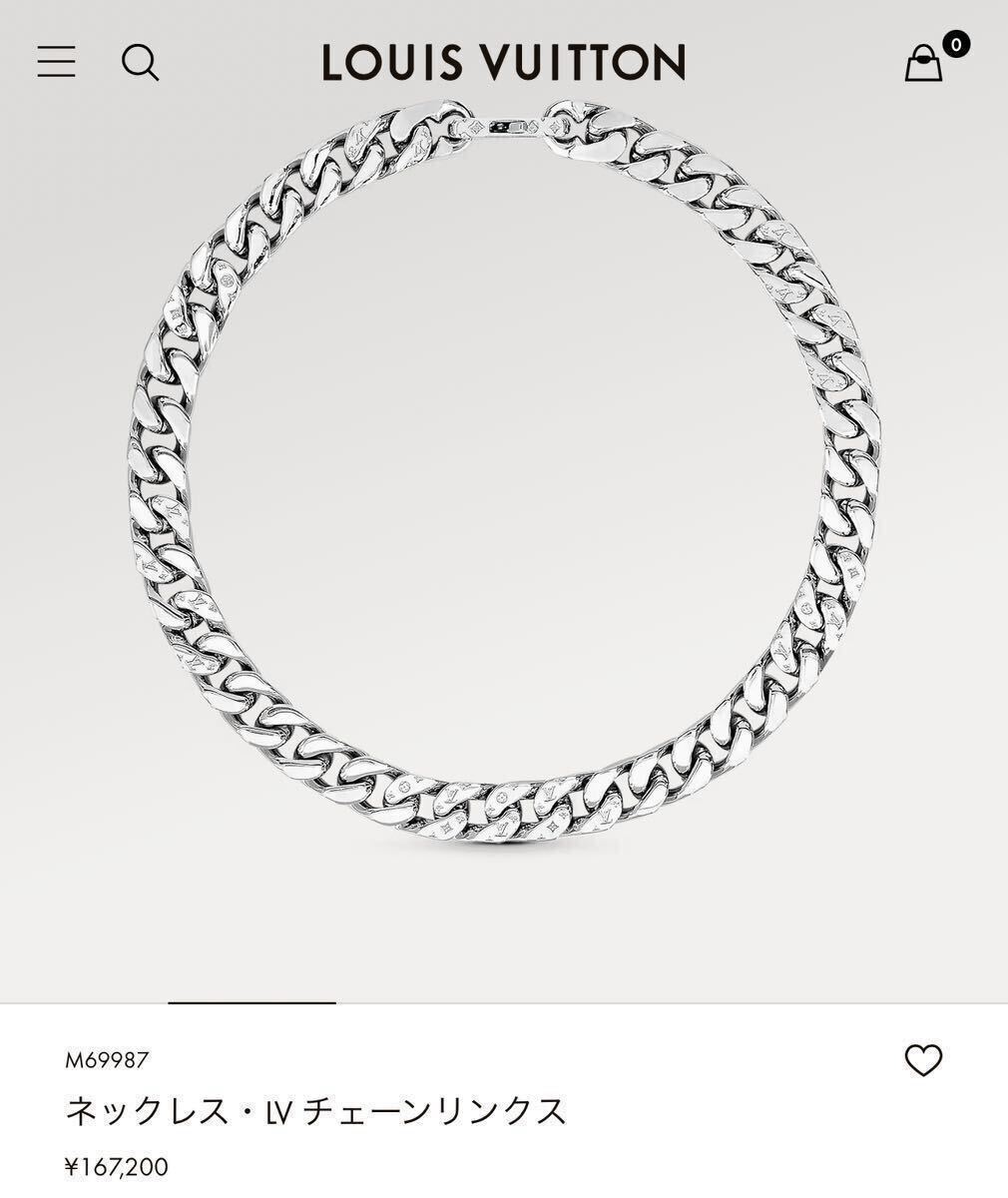 極美品】LOUIS VUITTON ルイヴィトン ネックレス・LV チェーン 極美品】LOUIS VUITTON ルイヴィトン ネックレス・LV チェーン