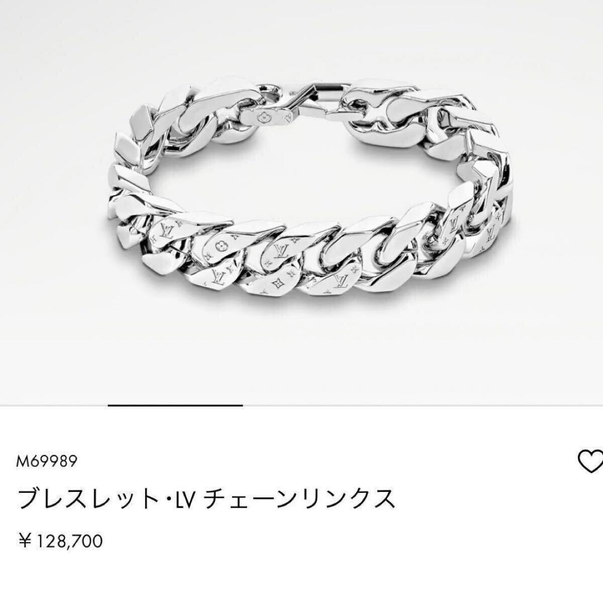 極美品】LOUIS VUITTON ルイヴィトン ブレスレット・LV チェーン 極美品】LOUIS VUITTON ルイヴィトン ブレスレット・LV チェーン