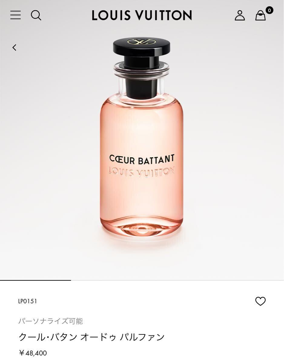 新品未使用】ルイヴィトン LOUIS VUITTON クール・バタン 新品未使用】ルイヴィトン LOUIS VUITTON クール・バタン
