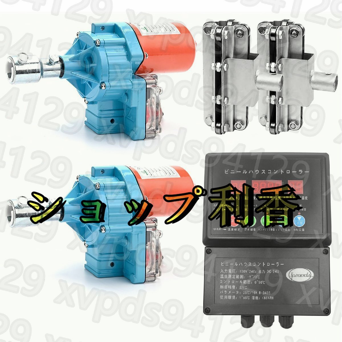 item_image_1