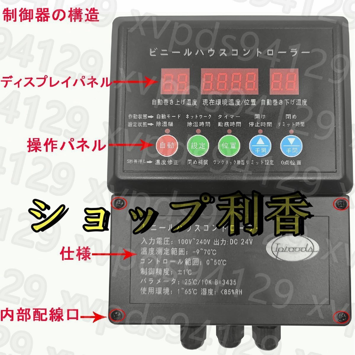 item_image_4