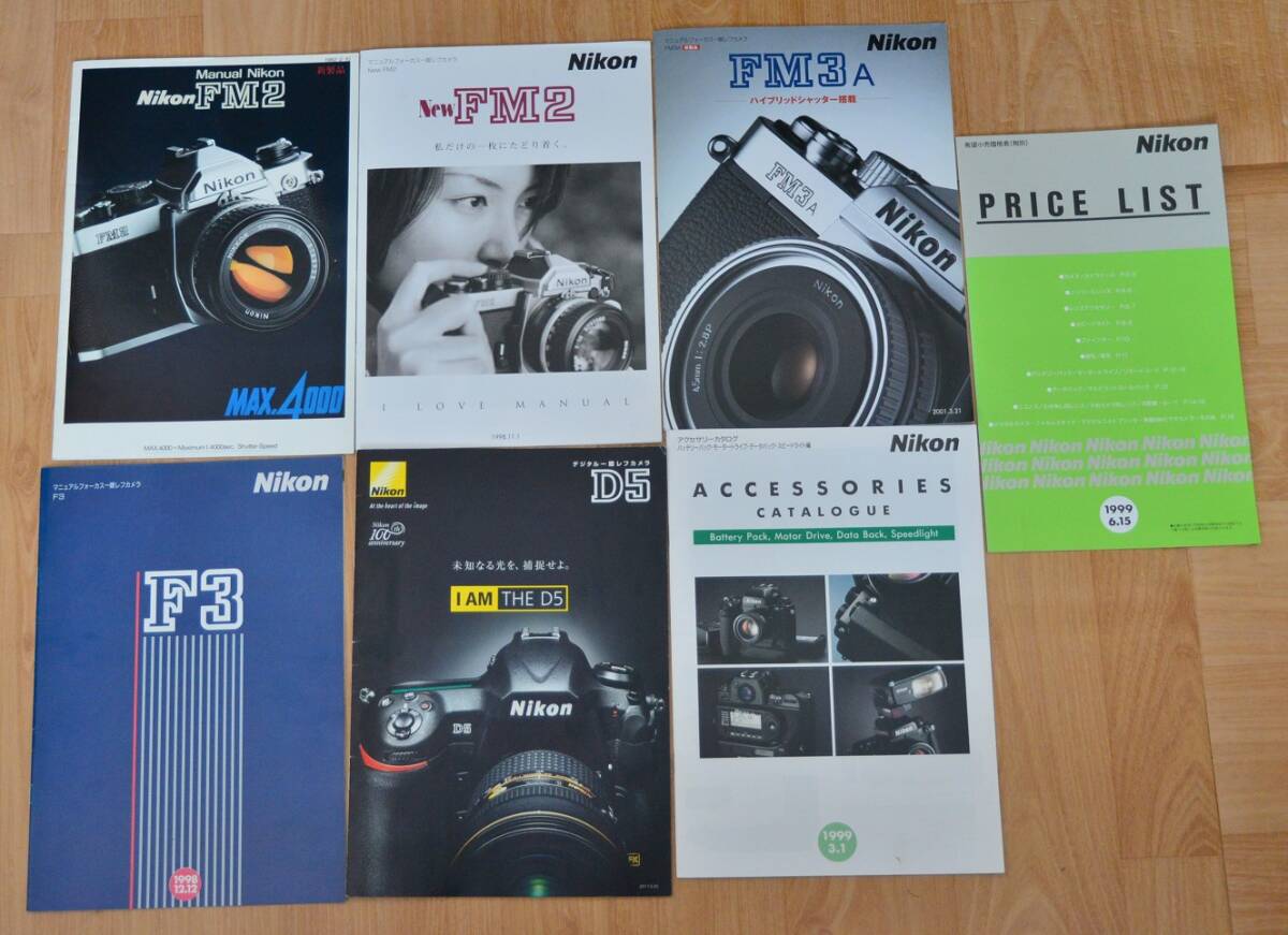 Nikonカタログ　「FM2」「newFM2」「FM3A」「F3」「F5」 ACCESSORIES 「PRICE LIST」