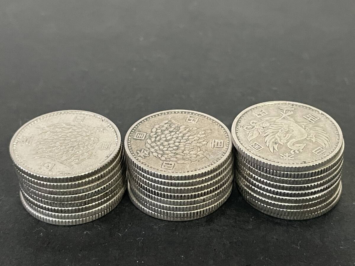 古銭 100円 百円 銀貨 稲穂 鳳凰 東京オリンピック まとめて 25 古銭 100円 百円 銀貨 稲穂 鳳凰 東京オリンピック まとめて 25
