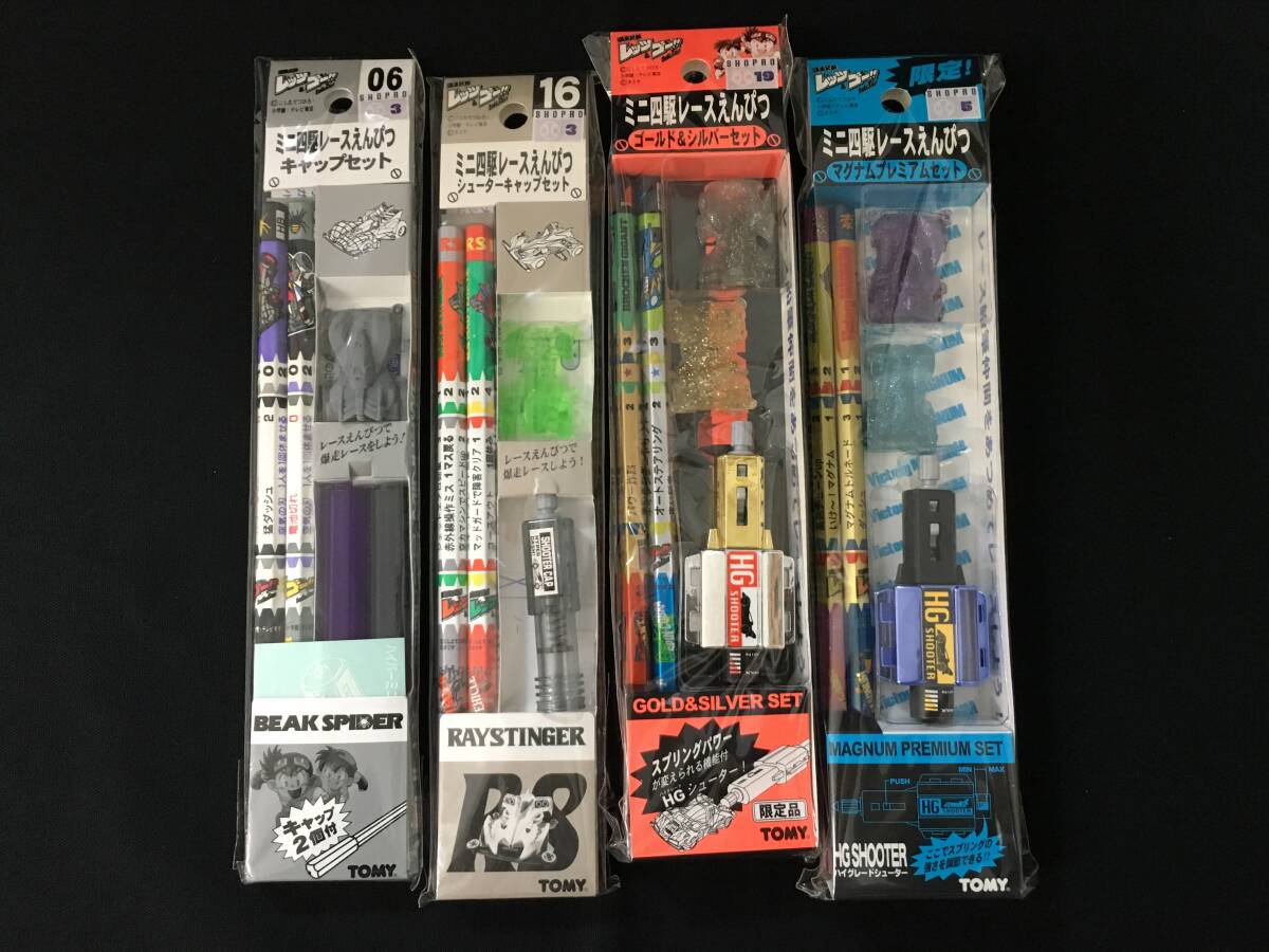 デッドストック トミー 爆走兄弟レッツ&ゴー ミニ四駆レース デッドストック トミー 爆走兄弟レッツ&ゴー ミニ四駆レース