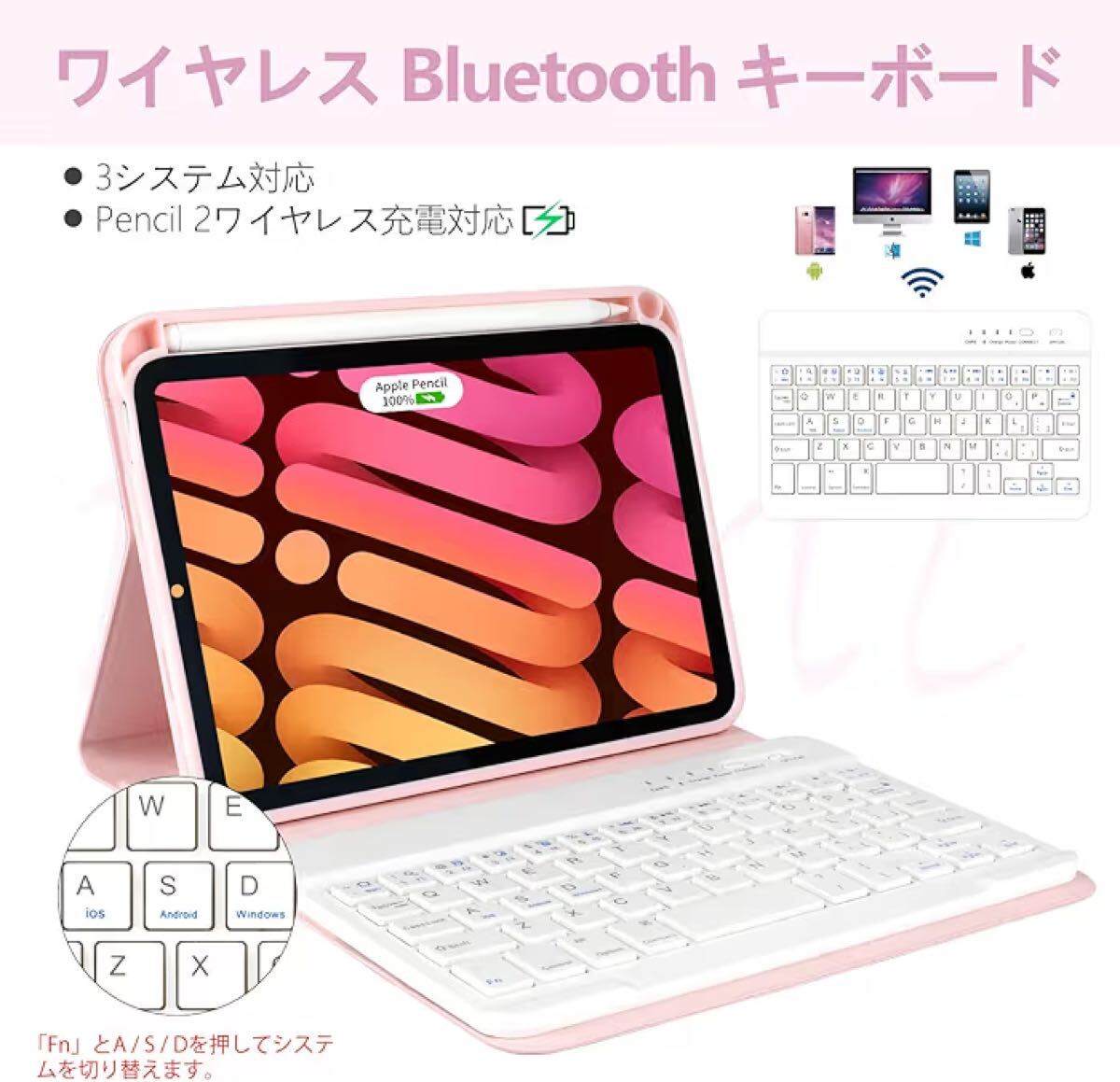 iPadmini no. 6 поколение клавиатура имеется защита накладка съемный клавиатура Bluetooth розовый 