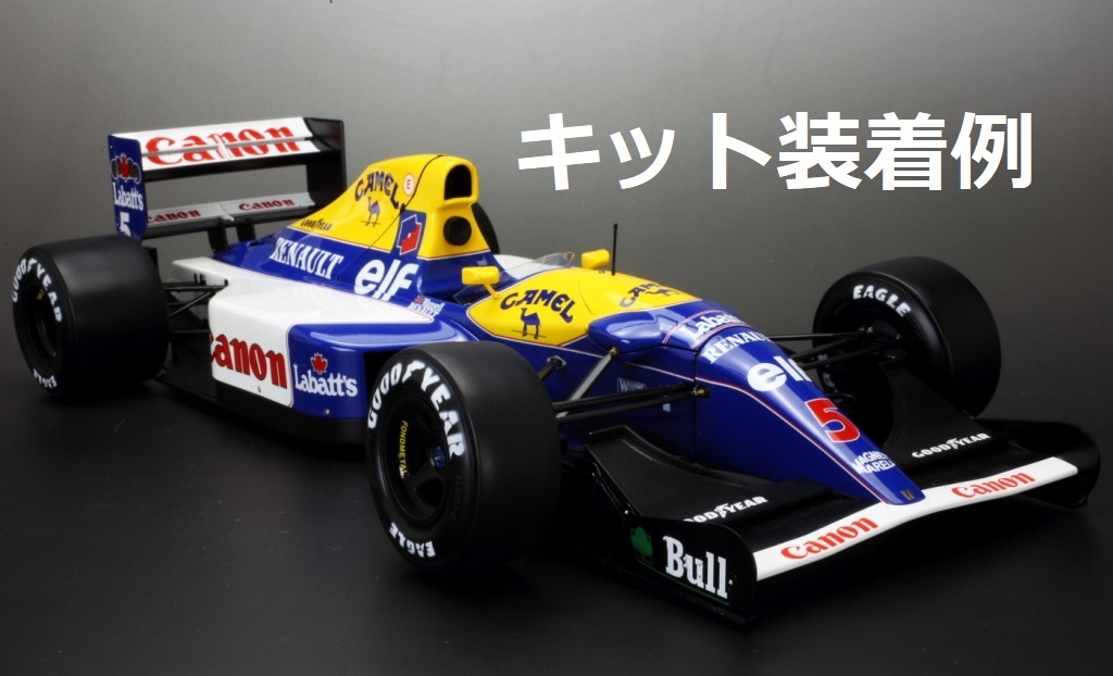 1/12 F1 スリックタイヤ レジンキャスト製 ウィリアムズFW14B 1/12 F1 スリックタイヤ レジンキャスト製 ウィリアムズFW14B