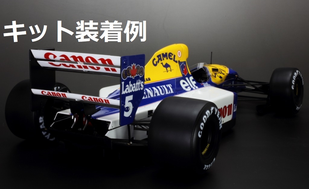 1/12 F1 スリックタイヤ レジンキャスト製 ウィリアムズFW14B 1/12 F1 スリックタイヤ レジンキャスト製 ウィリアムズFW14B