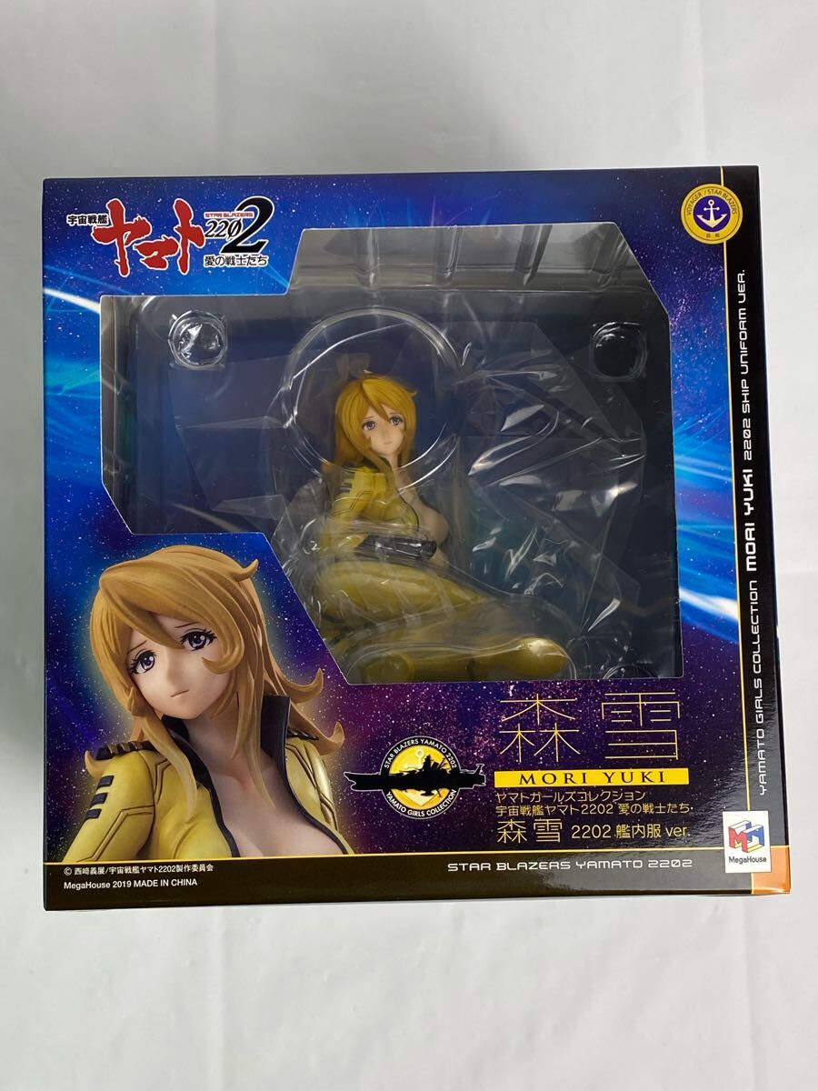 M 未開封】ヤマトガールズコレクション 宇宙戦艦ヤマト2022 愛の M 未開封】ヤマトガールズコレクション 宇宙戦艦ヤマト2022 愛の