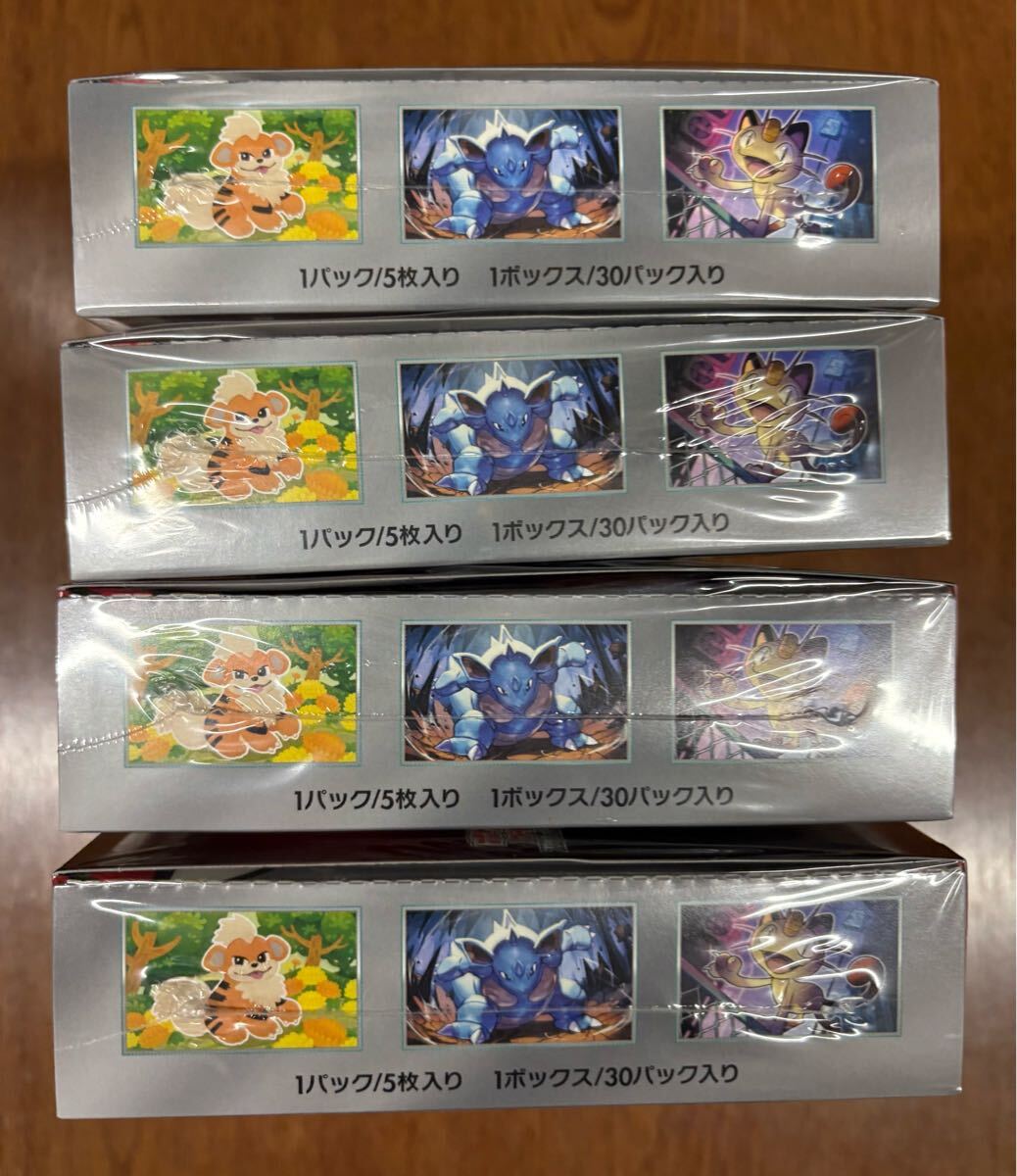 ポケモンカード ロケット団の栄光 4BOX 未開封 シュリンク付き ポケモンカード ロケット団の栄光 4BOX 未開封 シュリンク付き