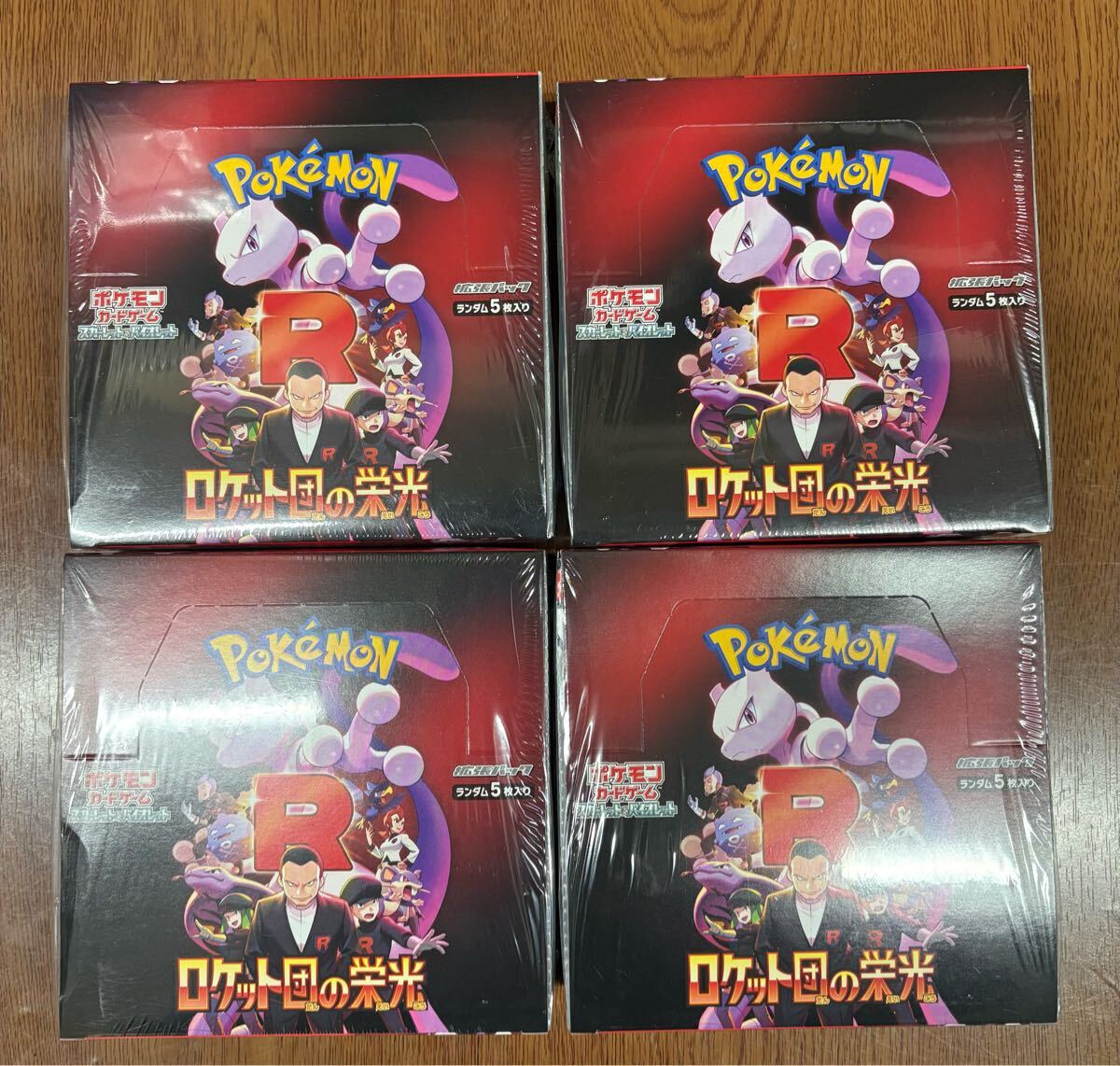 ポケモンカード ロケット団の栄光 4BOX 未開封 シュリンク付き ポケモンカード ロケット団の栄光 4BOX 未開封 シュリンク付き