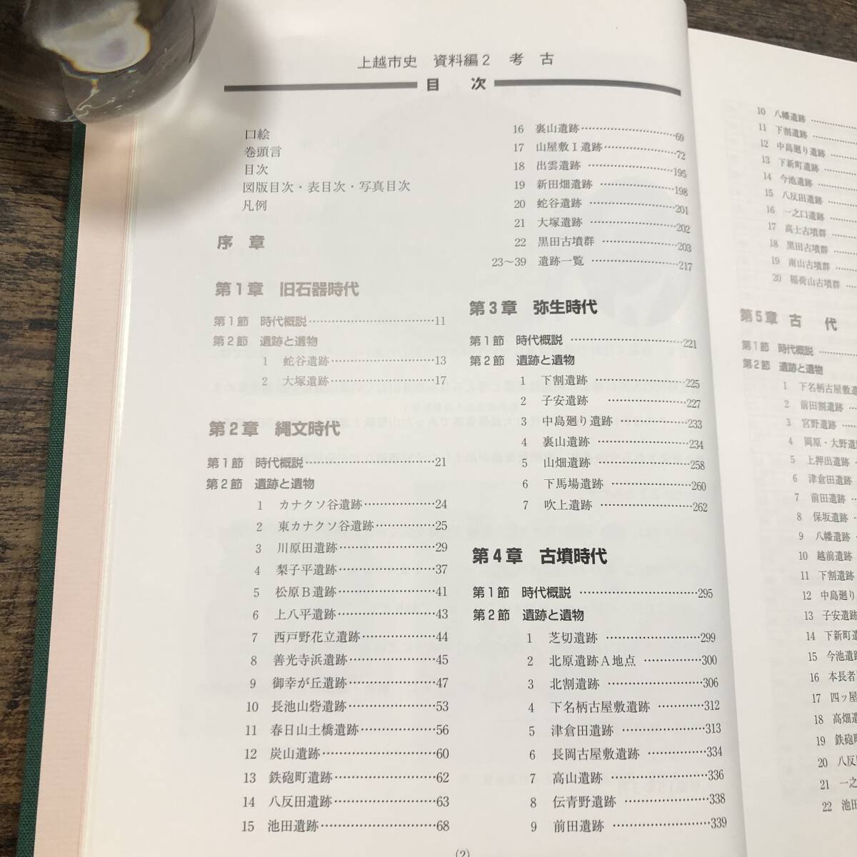 item_image_6