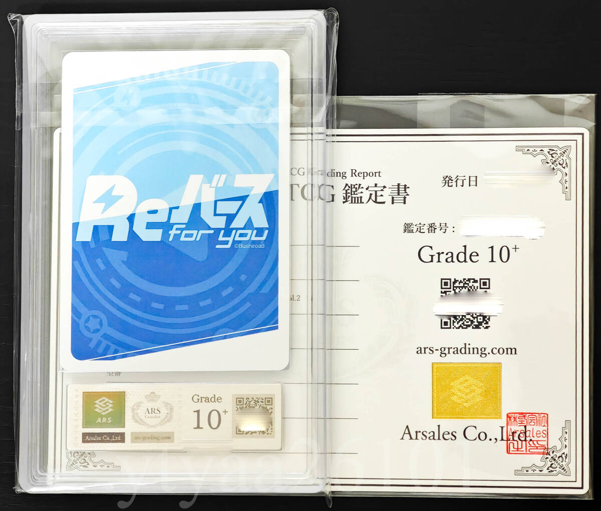 Reバース for you 1円~】ARS鑑定 10+ チセ(水着) 世界5枚 BA Reバース for you 1円~】ARS鑑定 10+ チセ(水着) 世界5枚 BA
