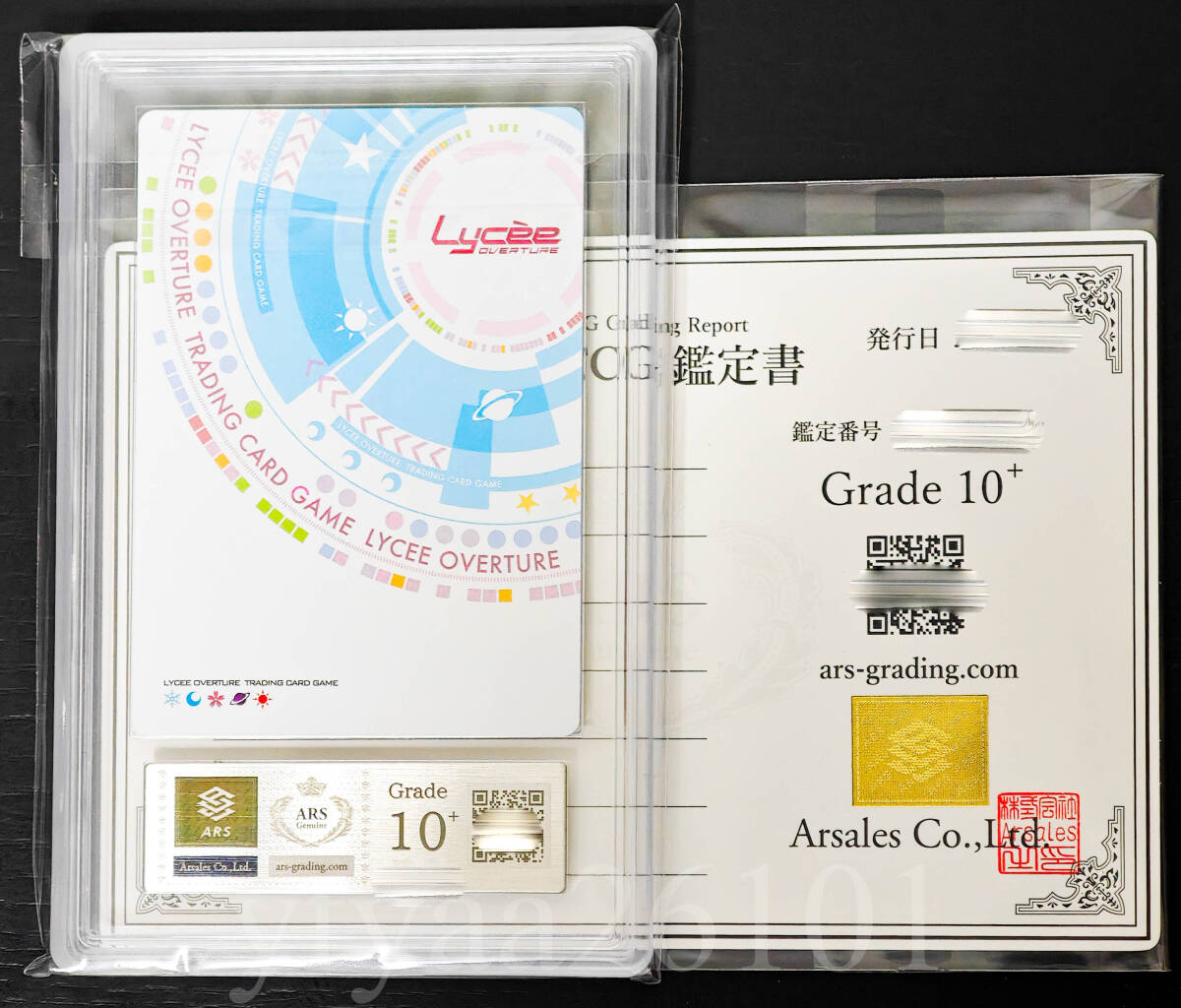 Lycee Overture 1円~】ARS鑑定 10+ クレナイスザク カグヤ LO Lycee Overture 1円~】ARS鑑定 10+ クレナイスザク カグヤ LO