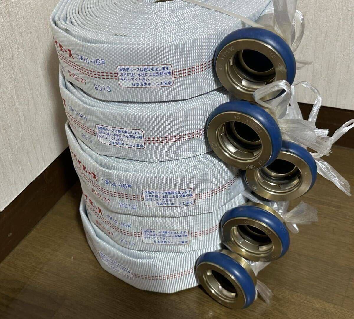 美品 消防ホース 40A×15m 5本組 ②|Yahoo!フリマ(旧PayPayフリマ) 美品 消防ホース 40A×15m 5本組 ②|Yahoo!フリマ(旧PayPayフリマ)