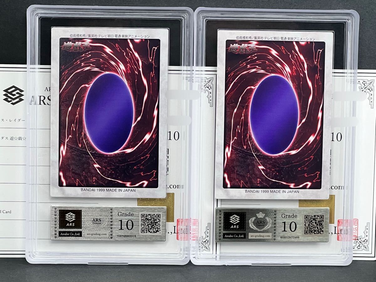 ARS鑑定品10】アックス・レイダー No.60 鎖付きブーメラン No.50 ARS鑑定品10】アックス・レイダー No.60 鎖付きブーメラン No.50
