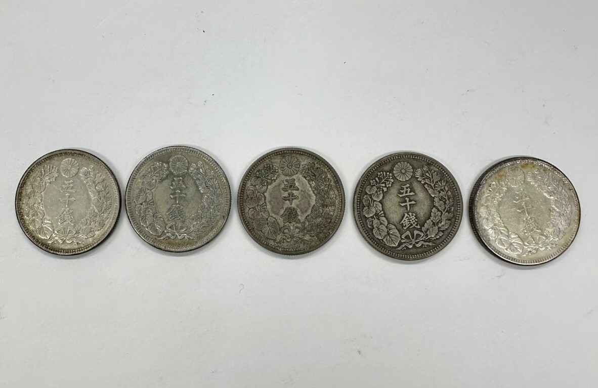 旭日竜50銭銀貨 (明治42年、明治44年、大正元年、大正2年 旭日竜50銭銀貨 (明治42年、明治44年、大正元年、大正2年