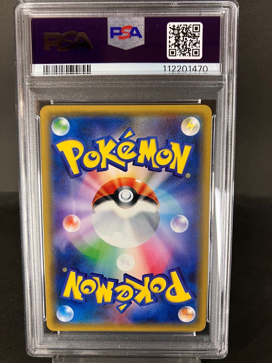PSA10】 リザードンGX SR 052/051(シングルカード)|売買された PSA10】 リザードンGX SR 052/051(シングルカード)|売買された