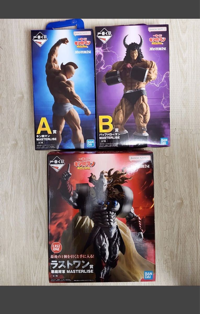 キン肉マン おまけ付き 一番くじ ラストワン A賞 B賞 1番 送料 キン肉マン おまけ付き 一番くじ ラストワン A賞 B賞 1番 送料