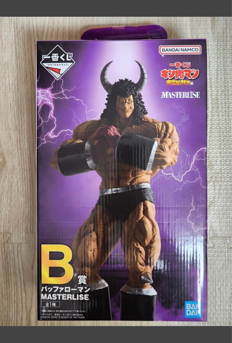 キン肉マン おまけ付き 一番くじ ラストワン A賞 B賞 1番 送料 キン肉マン おまけ付き 一番くじ ラストワン A賞 B賞 1番 送料
