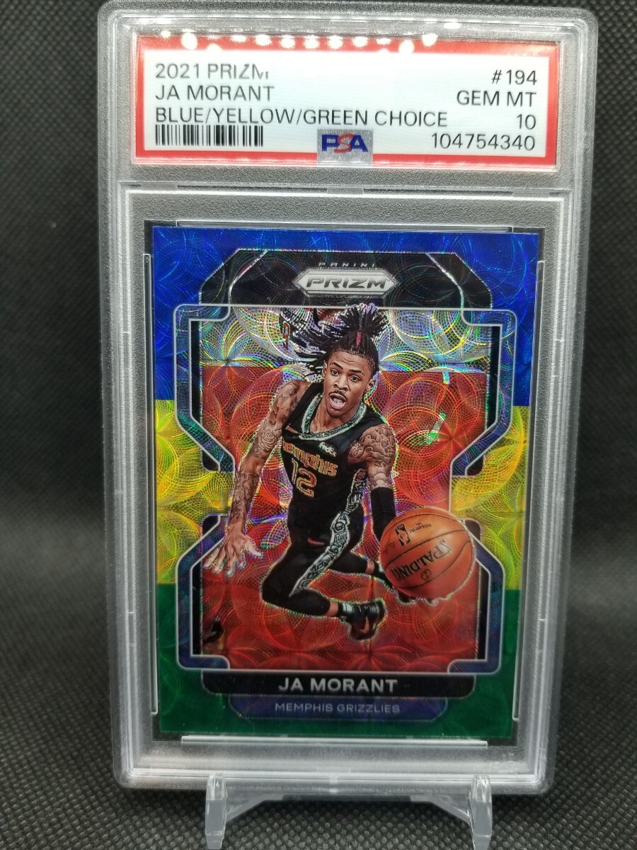 PSA10】2021 Panini Prizm Blue Yellow Green Prizm Ja Morant PSA10】2021 Panini Prizm Blue Yellow Green Prizm Ja Morant