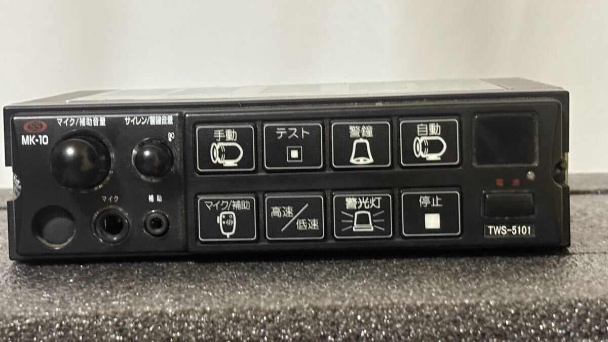 大阪サイレン サイレンアンプ MK-10｜Yahoo!フリマ（旧PayPay