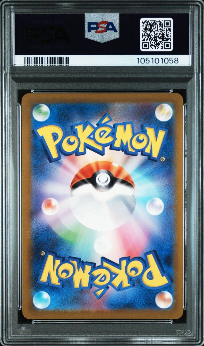 ミュウツー ar PSA8 MINT ポケモンカード151 強化拡張パック ミュウツー ar PSA8 MINT ポケモンカード151 強化拡張パック