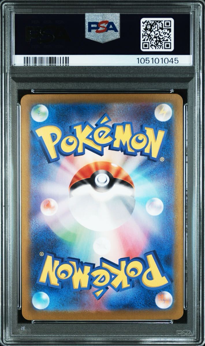 トドロクツキex sar PSA10 ポケモンカード ポケモンカードゲーム トドロクツキex sar PSA10 ポケモンカード ポケモンカードゲーム
