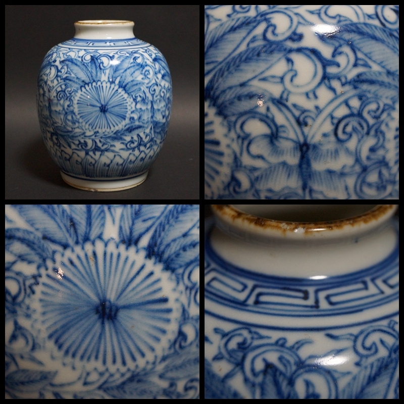 清時代 花唐草紋青花壺 染付飾壺 葉形款 花器 骨董品★時代物★ 花唐草紋青花壺(明代)