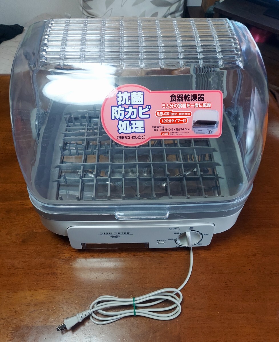 山善 YAMAZEN 食器乾燥機 YD-180 自然対流式 2024年式 塗装 山善 YAMAZEN 食器乾燥機 YD-180 自然対流式 2024年式 塗装